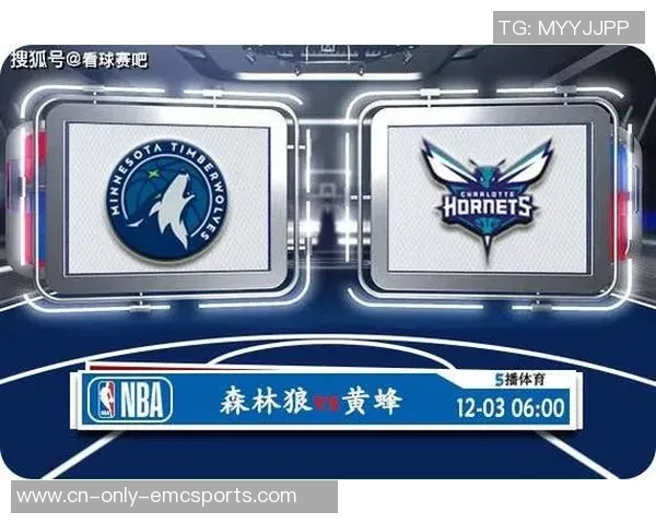 2018年12月6日黄蜂与森林狼精彩对决回顾及赛后分析