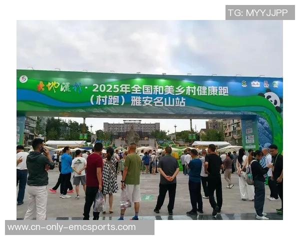 昆明磨憨·勐腊美好边境健康跑开跑